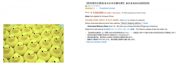 700x264xamazon-japan-2.png.pagespeed.ic.wLaMCLe1jg