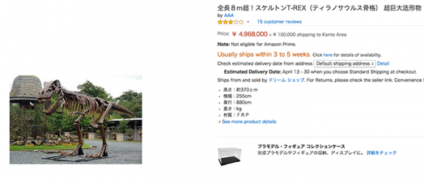700x295xamazon-japan-6.png.pagespeed.ic.y9-49egWYB