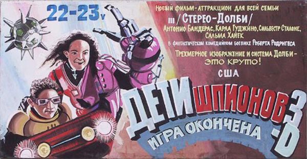 russian-movie-poster4_resultat